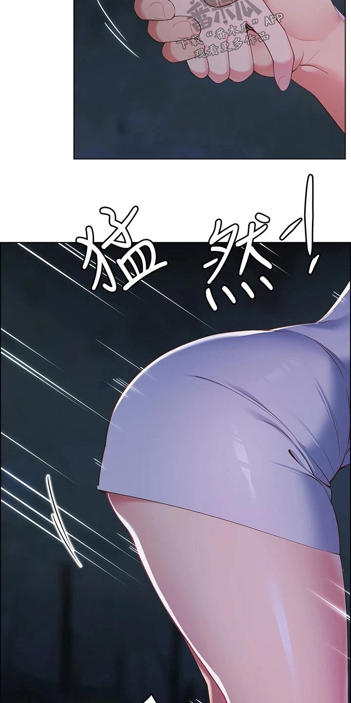 露营进行时漫画,第21章：滑倒2图
