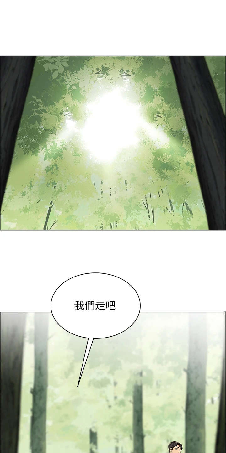 露营进行时漫画,第13章：急切1图