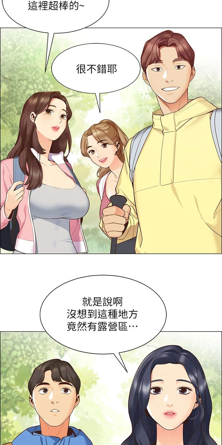 露营进行时漫画,第1章：露营4图