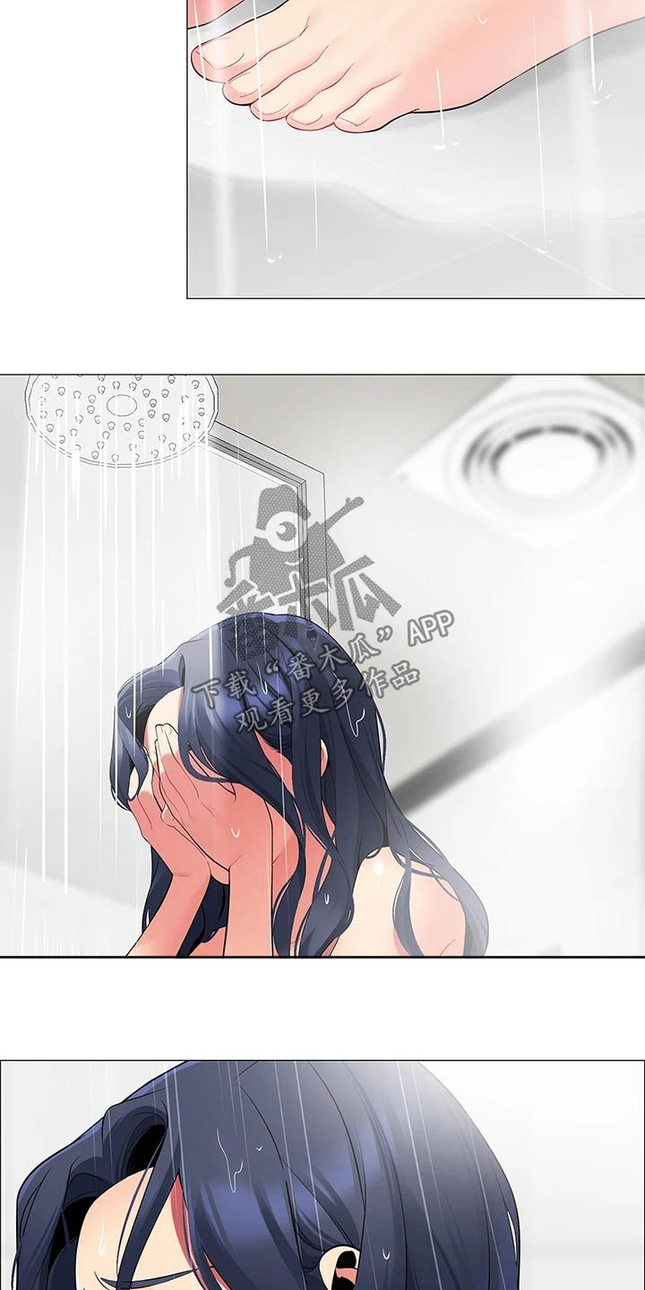 露营进行时漫画,第32章：对不起2图