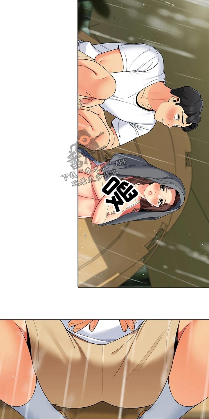 露营进行时漫画,第47章：一阵雨2图