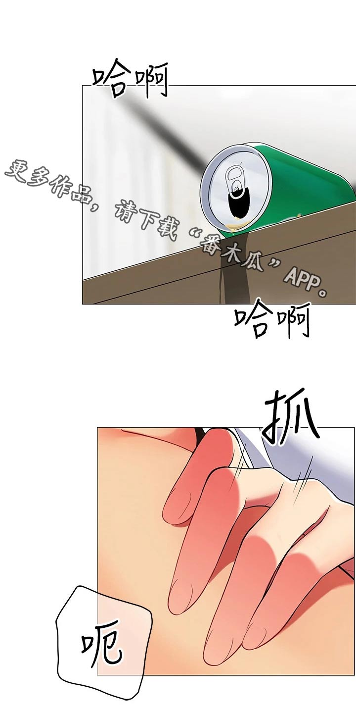 露营进行时漫画,第38章：我的目的1图