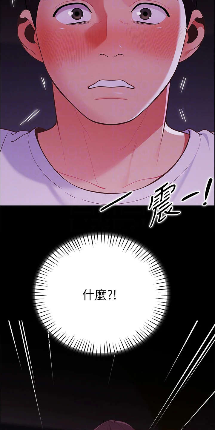 露营进行时漫画,第17章：把他留下4图