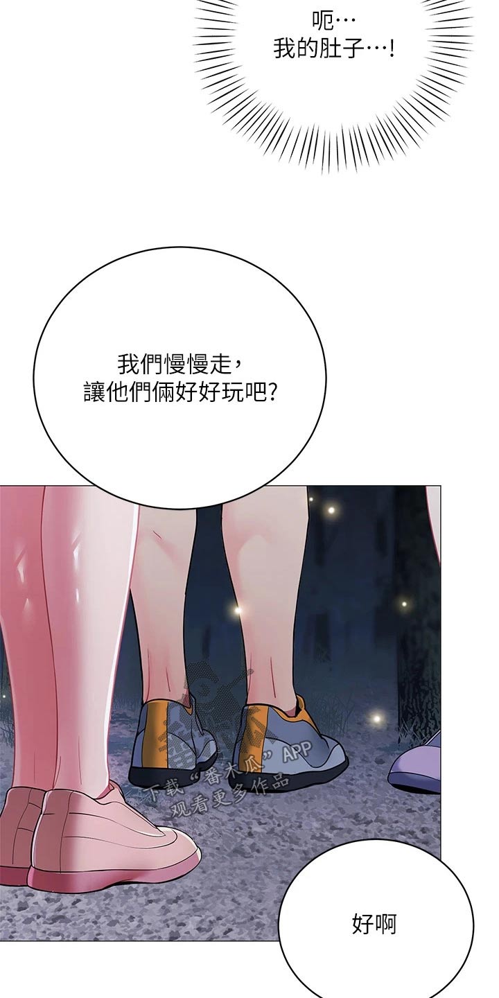 露营进行时漫画,第50章：尴尬1图