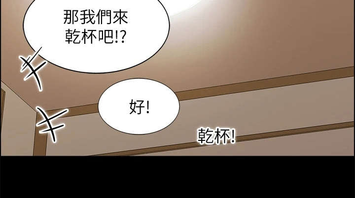 露营进行时漫画,第18章：大学时期2图