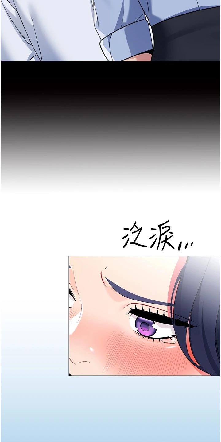 露营进行时漫画,第59章：重要5图
