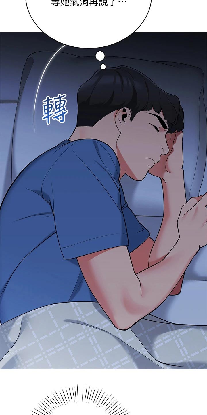 露营进行时漫画,第33章：睡沙发2图