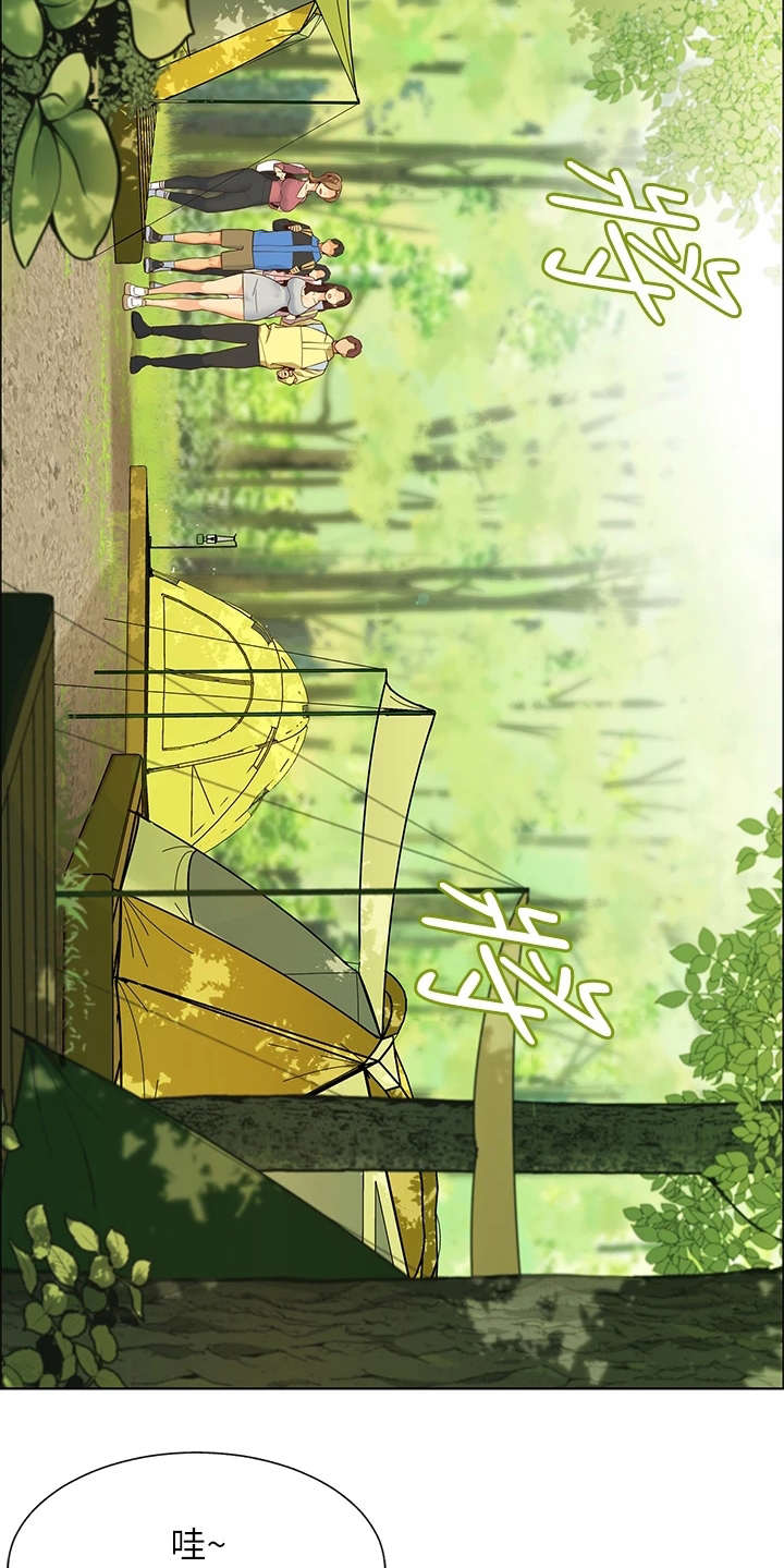 露营进行时漫画,第1章：露营3图