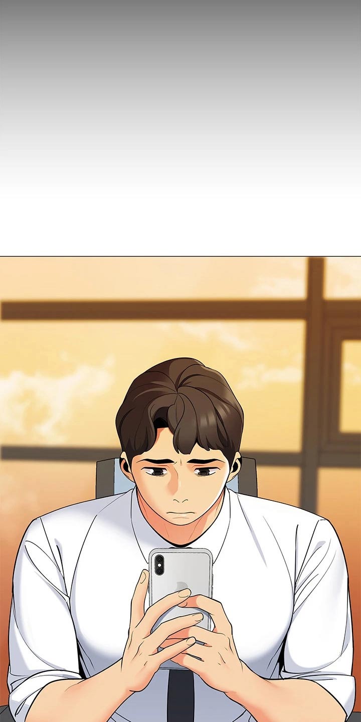 露营进行时漫画,第34章：心不在焉4图