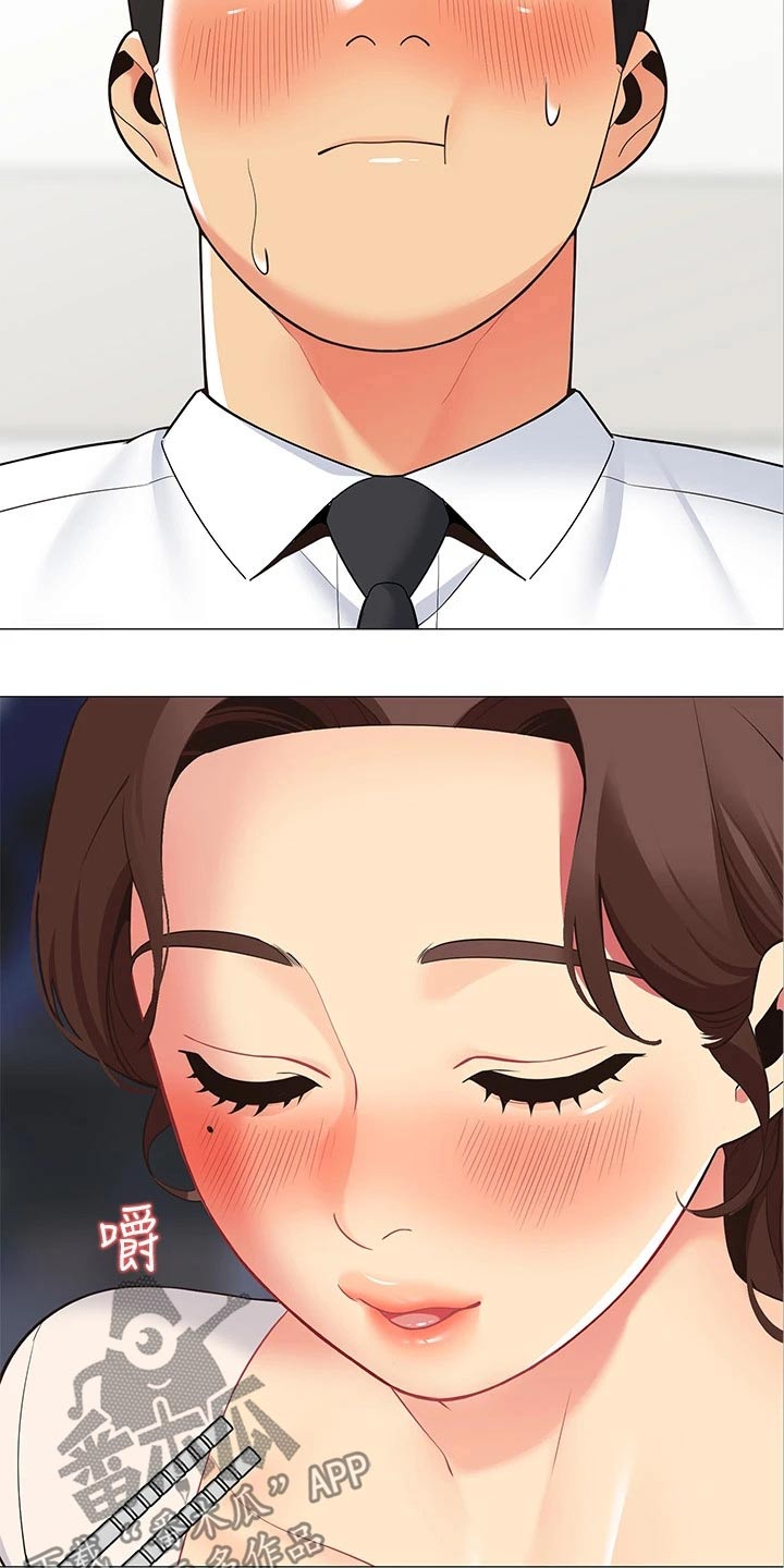 露营进行时漫画,第29章：还有联系吗1图