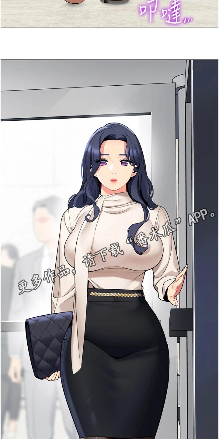 露营进行时漫画,第56章：不好的预感2图