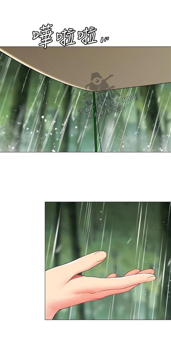 露营进行时漫画,第47章：一阵雨2图