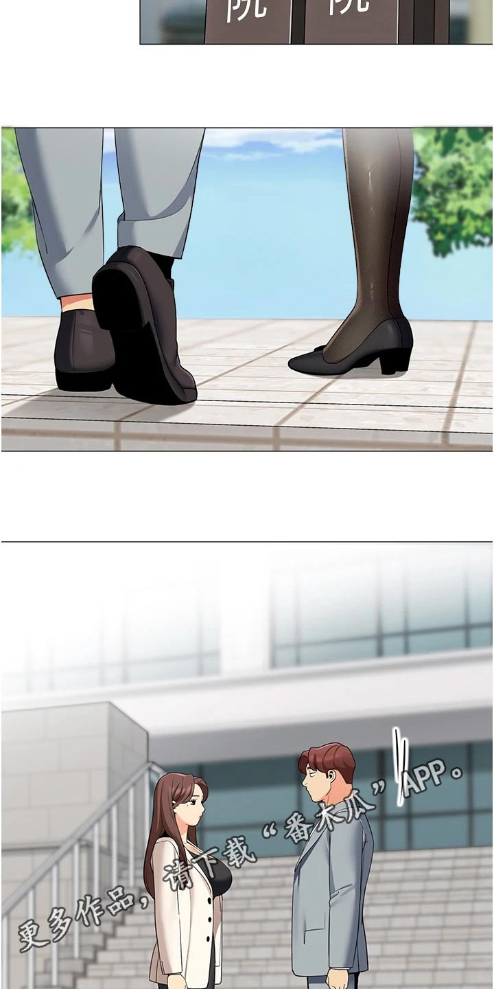 露营进行时漫画,第66章：鼻血1图