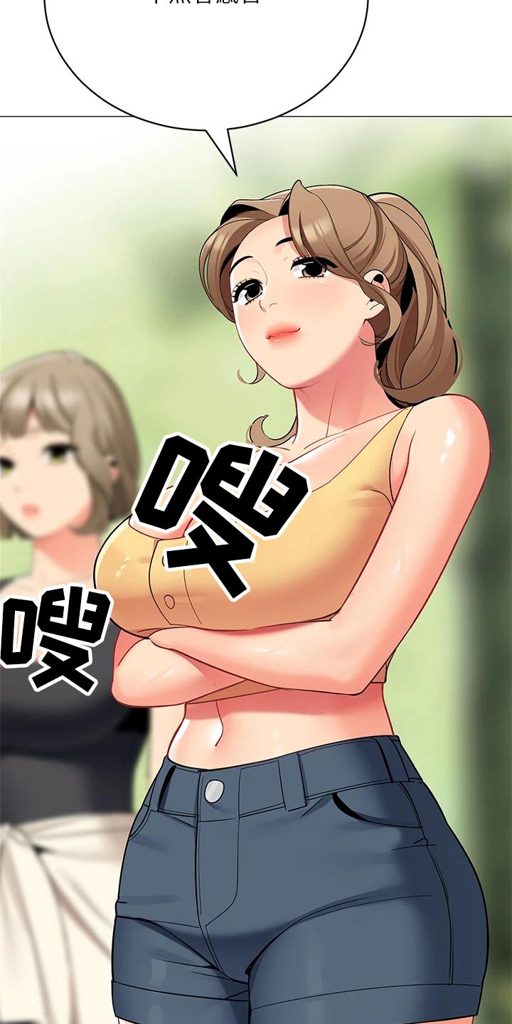 露营进行时漫画,第48章：去哪了1图