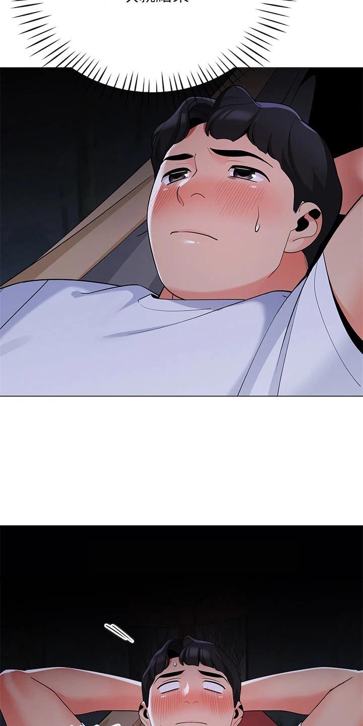 露营进行时漫画,第43章：她干嘛1图