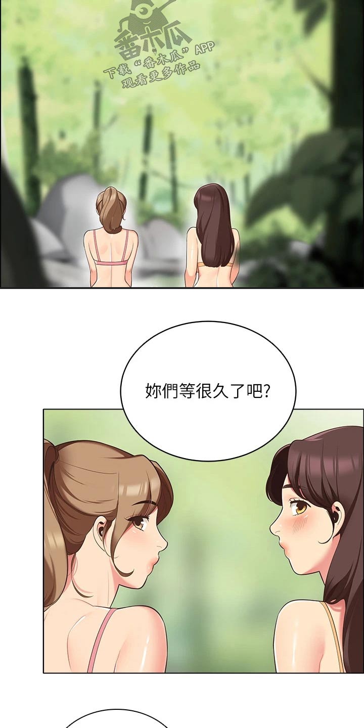 露营进行时漫画,第20章：聊什么1图