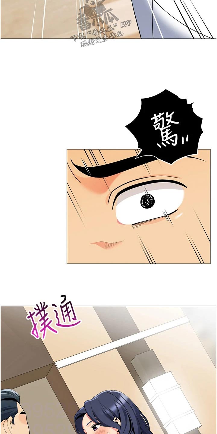 露营进行时漫画,第57章：跟随3图