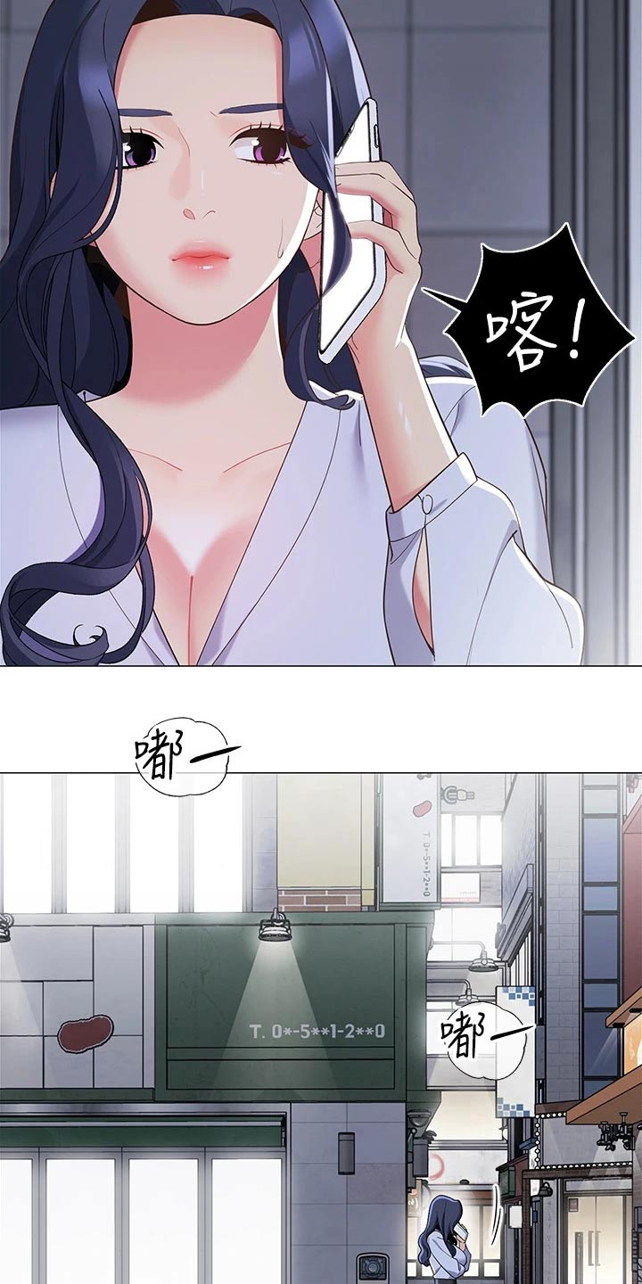 露营进行时漫画,第28章：我懂了1图