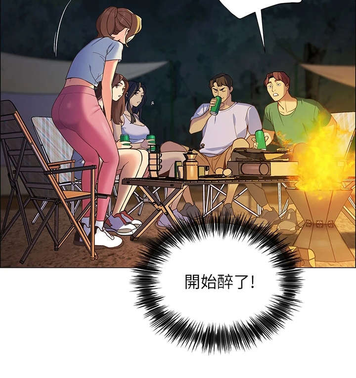 露营进行时漫画,第3章：期待1图