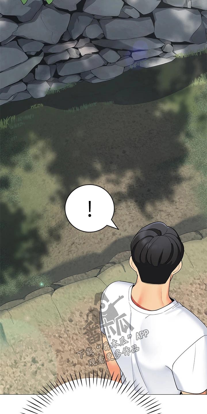 露营进行时漫画,第44章：昨晚2图