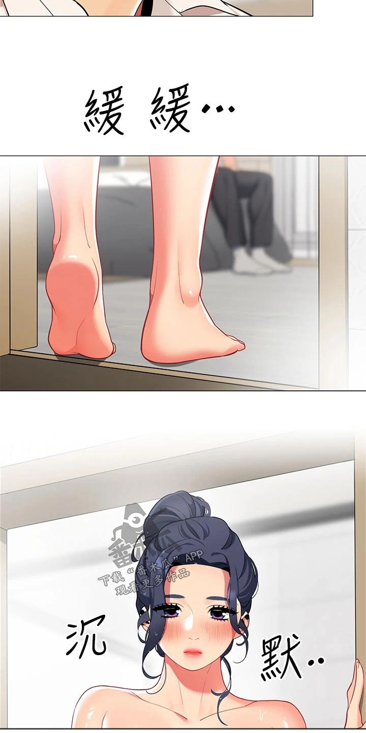 露营进行时漫画,第54章：期盼2图