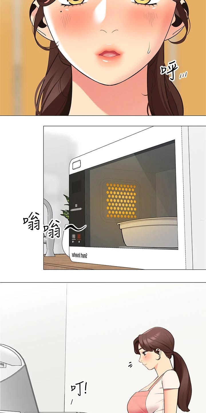 露营进行时漫画,第28章：我懂了1图