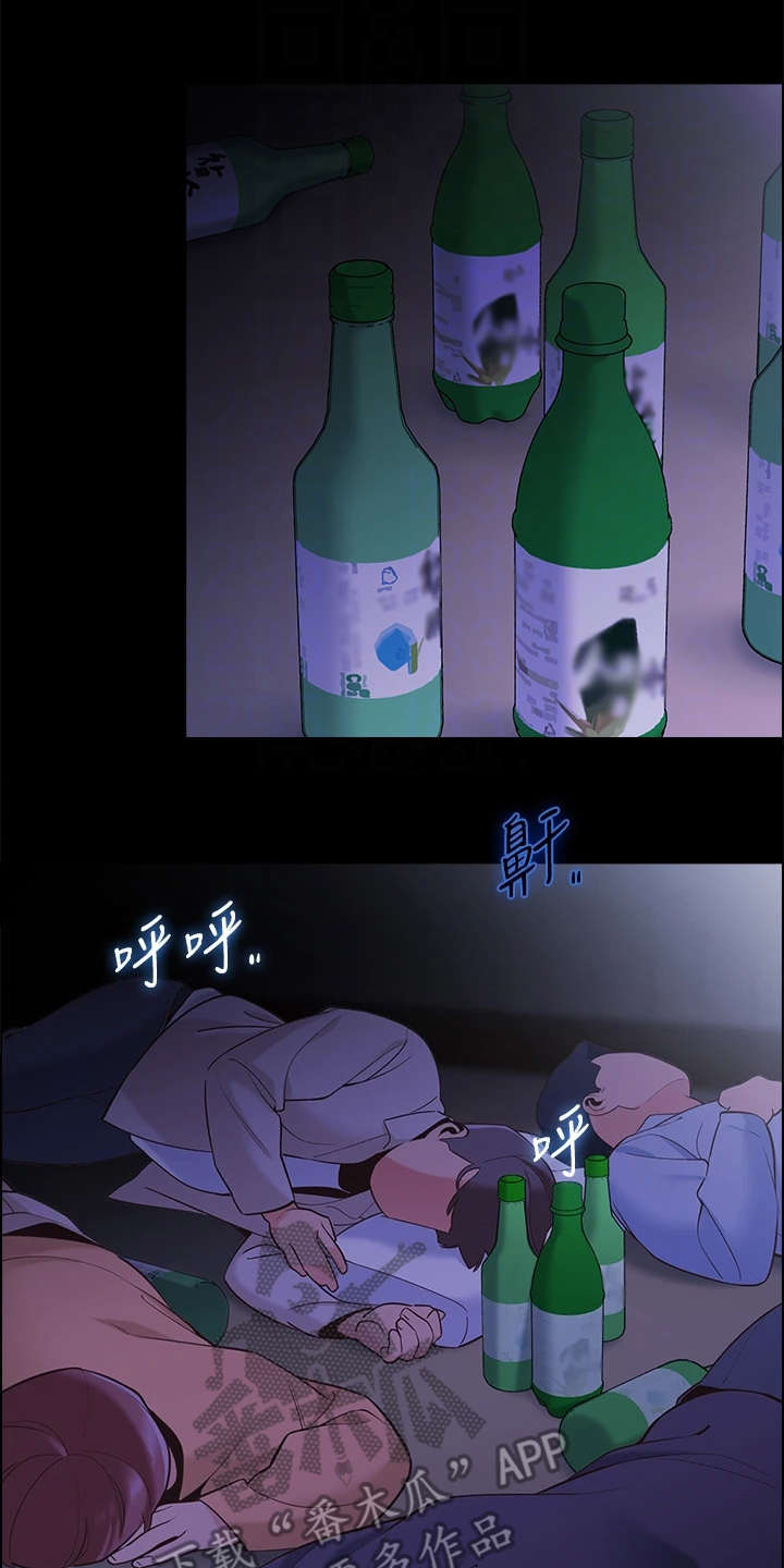 露营进行时漫画,第18章：大学时期3图