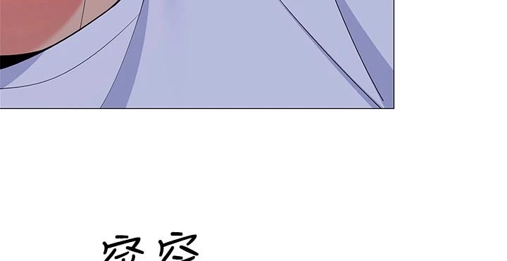 露营进行时漫画,第43章：她干嘛3图