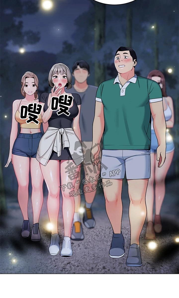 露营进行时漫画,第50章：尴尬5图