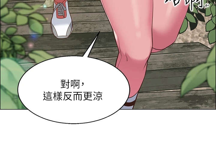 露营进行时漫画,第8章：健行2图