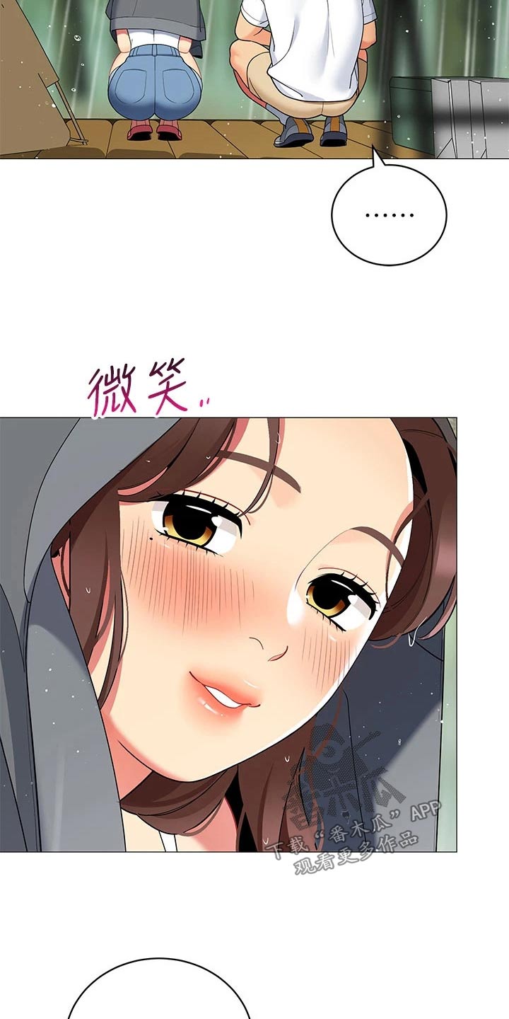 露营进行时漫画,第46章：怎么可能4图