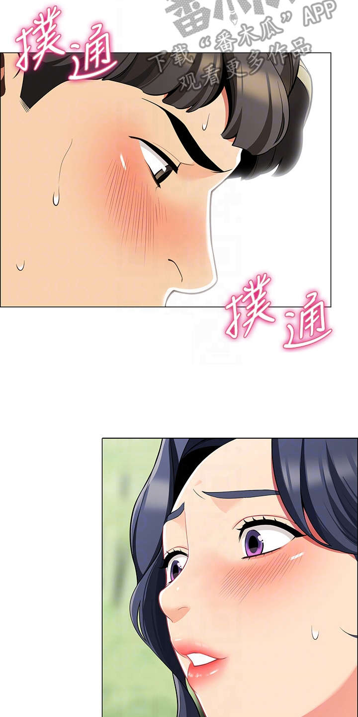 露营进行时漫画,第13章：急切5图
