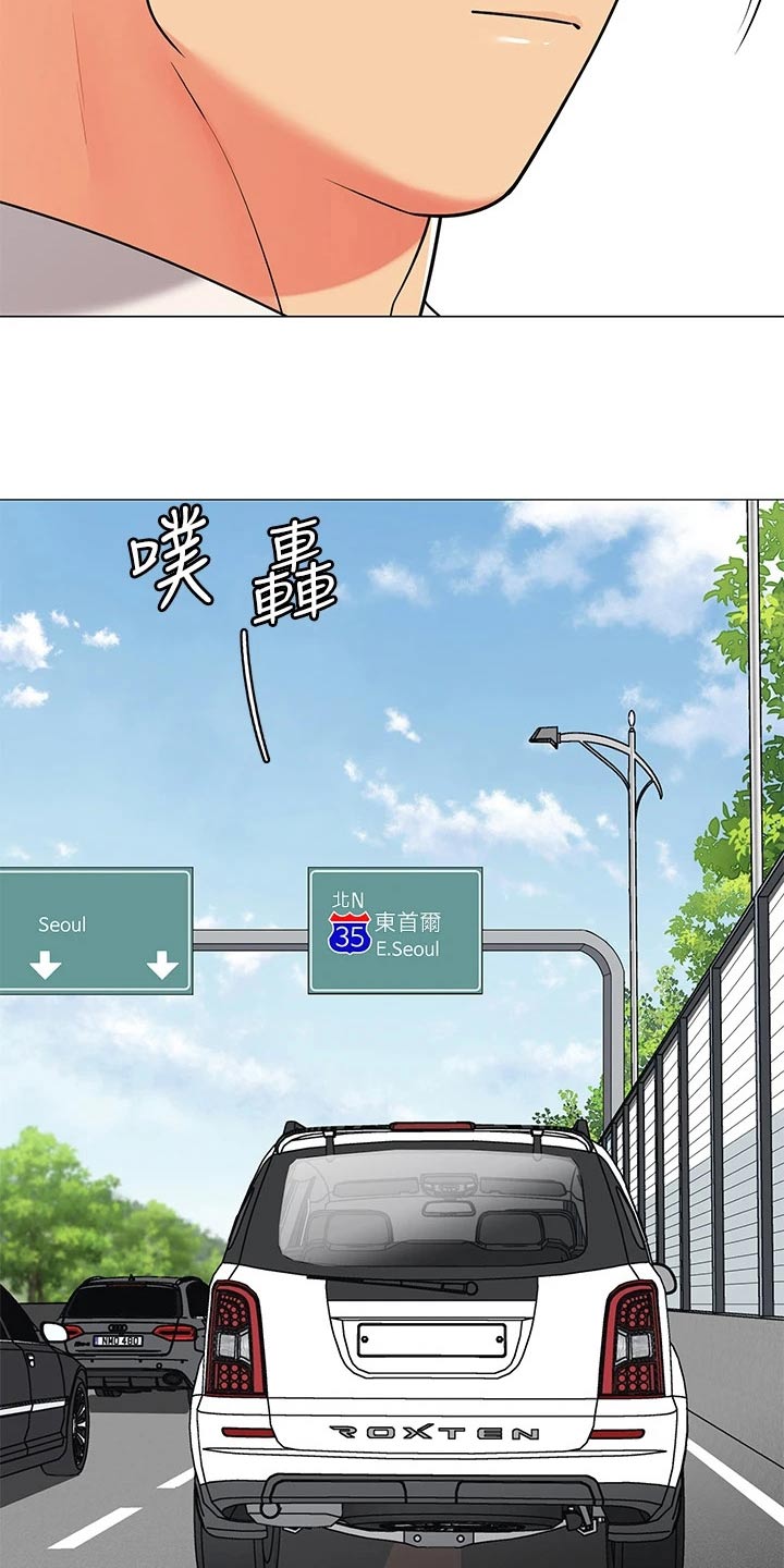 露营进行时漫画,第53章：回家5图