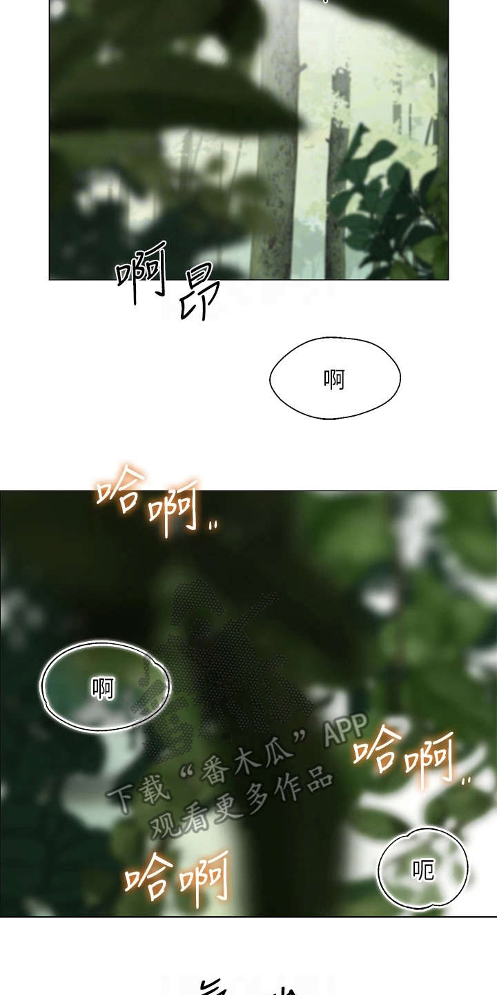 露营进行时漫画,第15章：没有拒绝4图