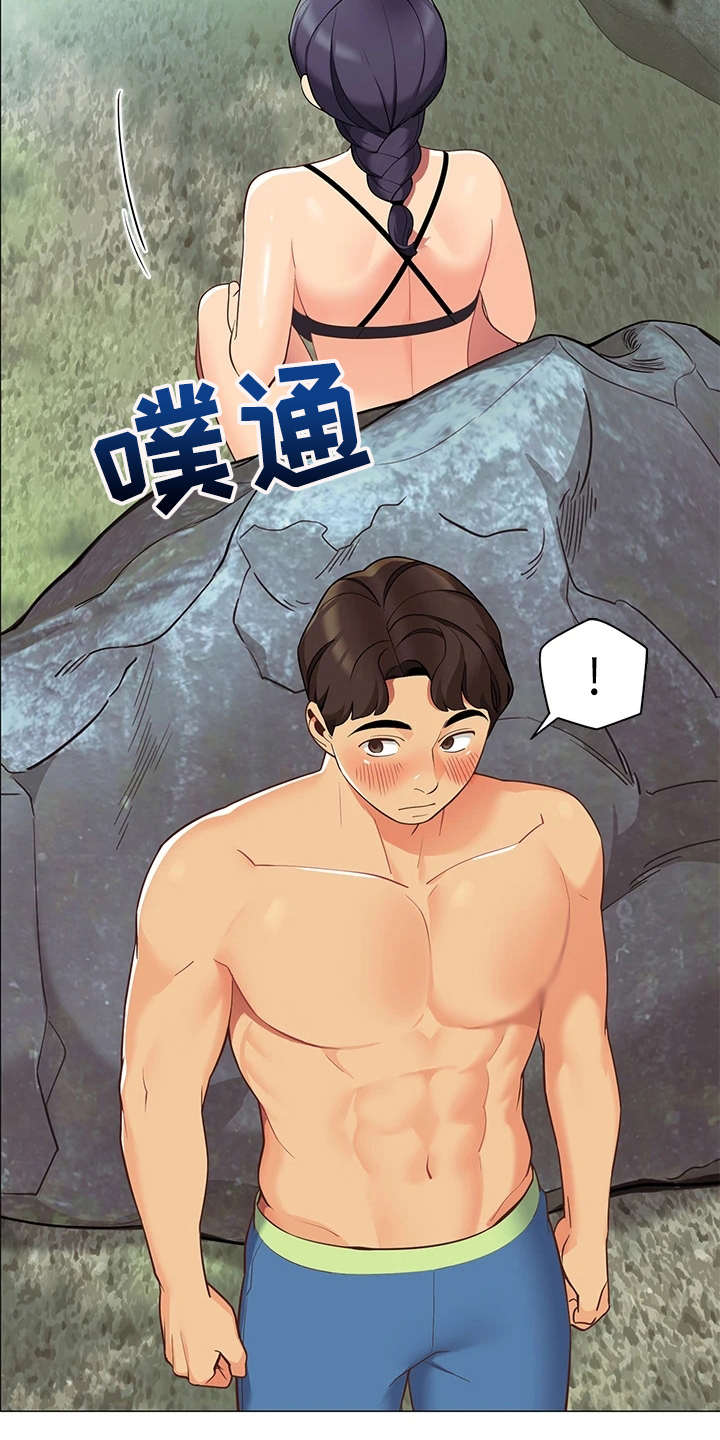 露营进行时漫画,第11章：把风4图