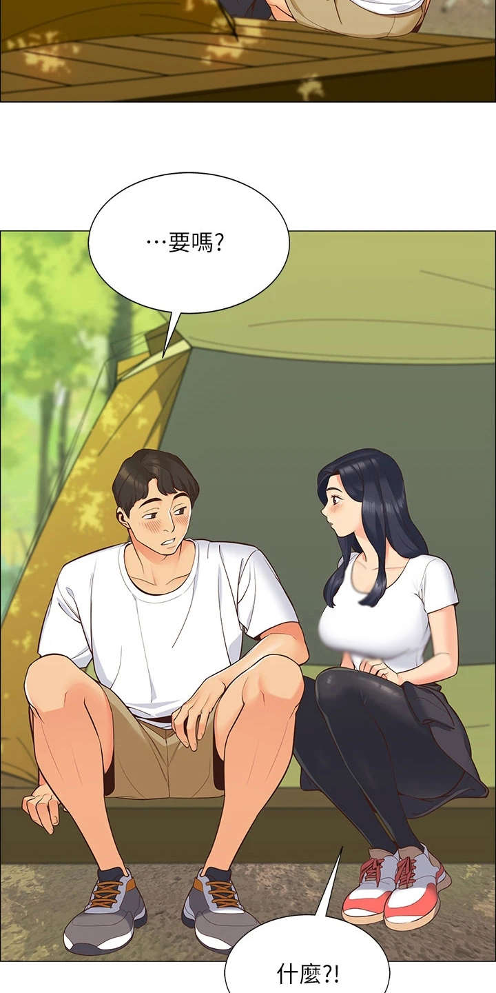 露营进行时漫画,第2章：好友4图