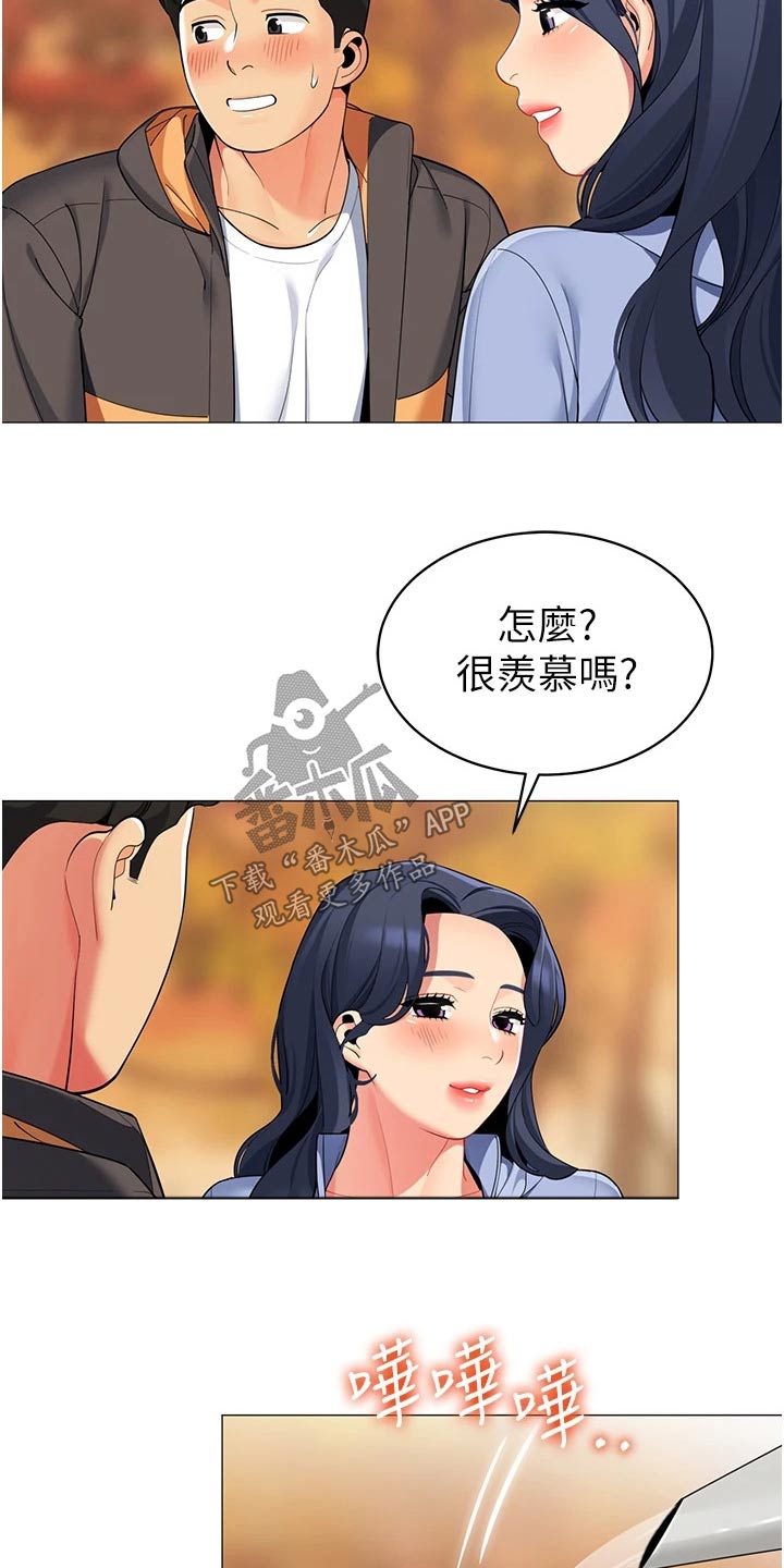 露营进行时漫画,第68章：幸福时刻【完结】3图