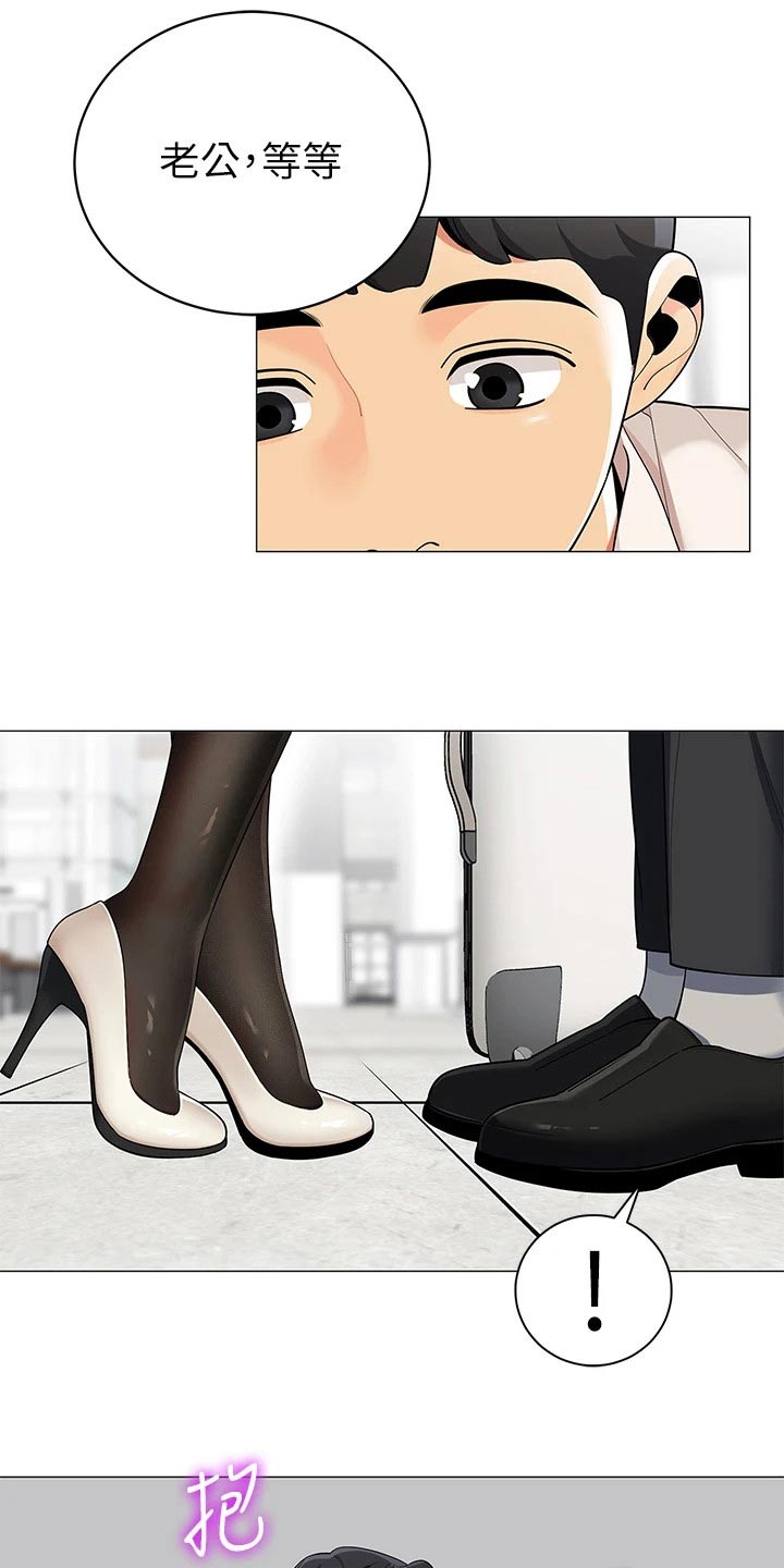 露营进行时漫画,第53章：回家2图
