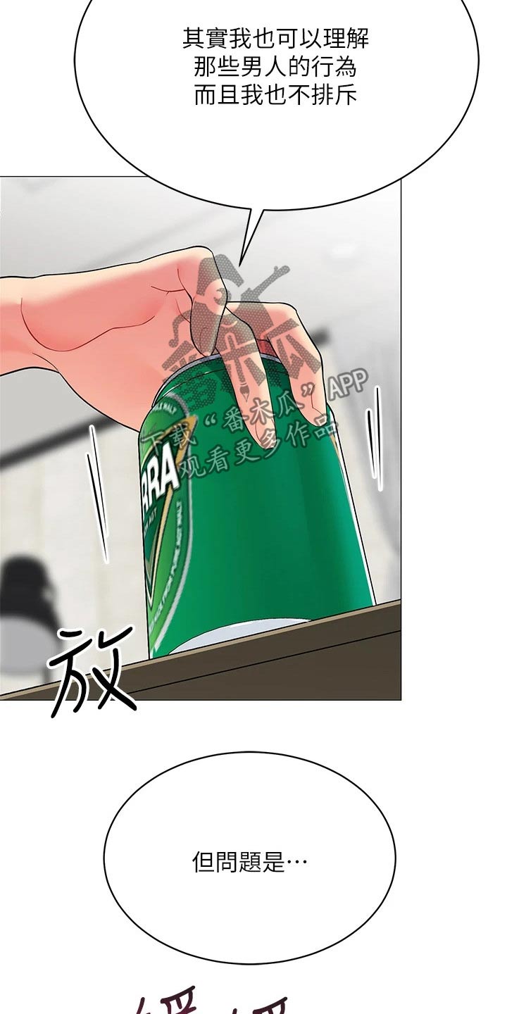 露营进行时漫画,第35章：无法反驳4图