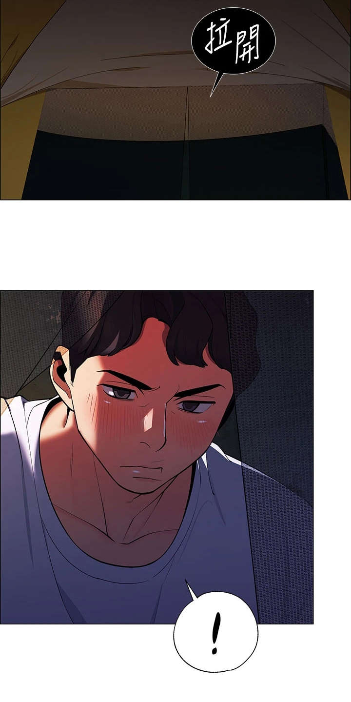 露营进行时漫画,第5章：走错了1图