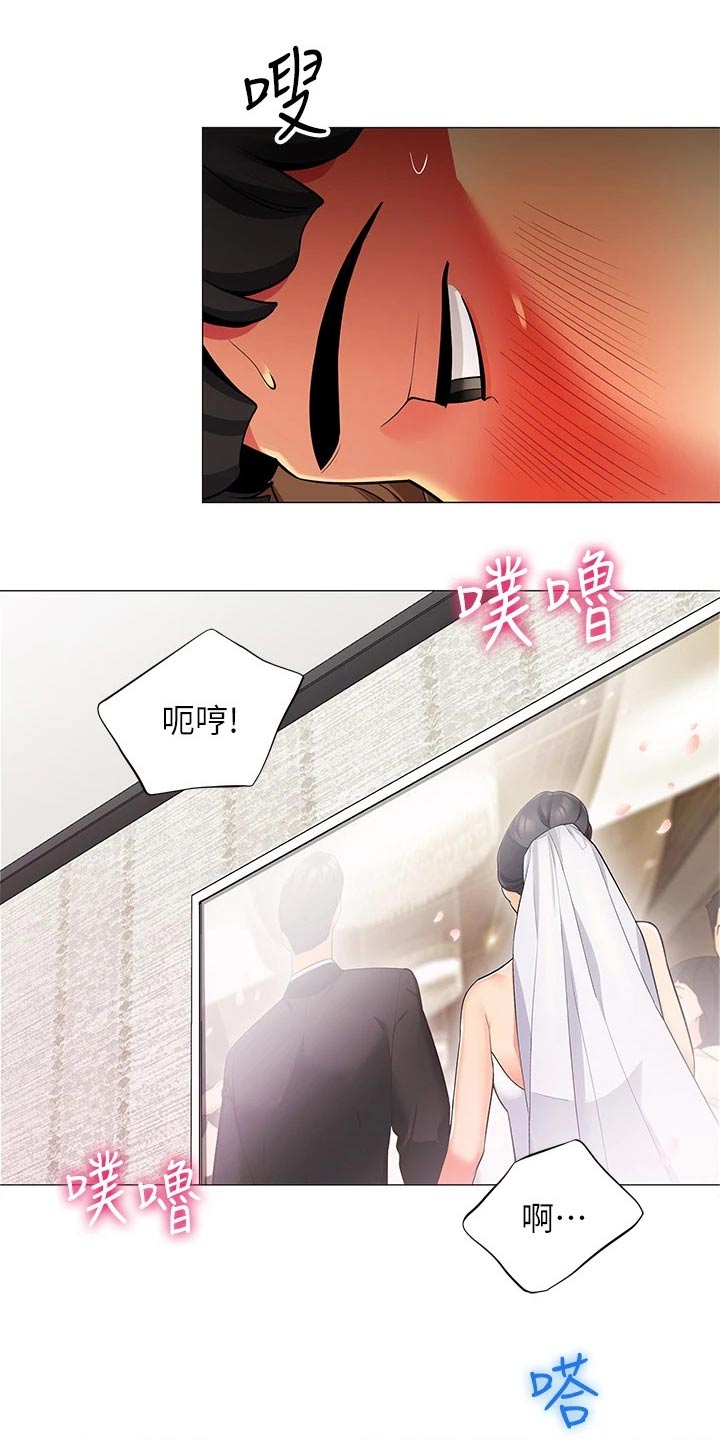 露营进行时漫画,第38章：我的目的3图