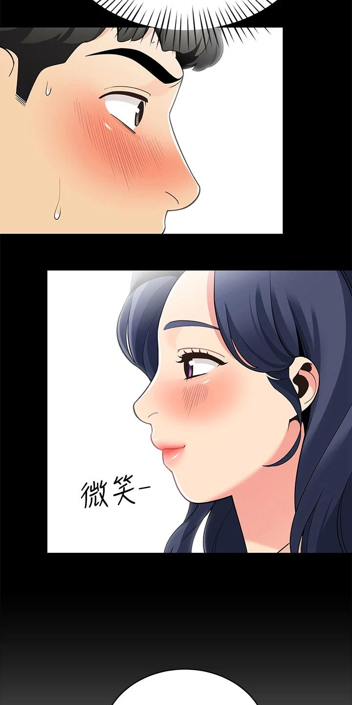 露营进行时漫画,第27章：没时间5图