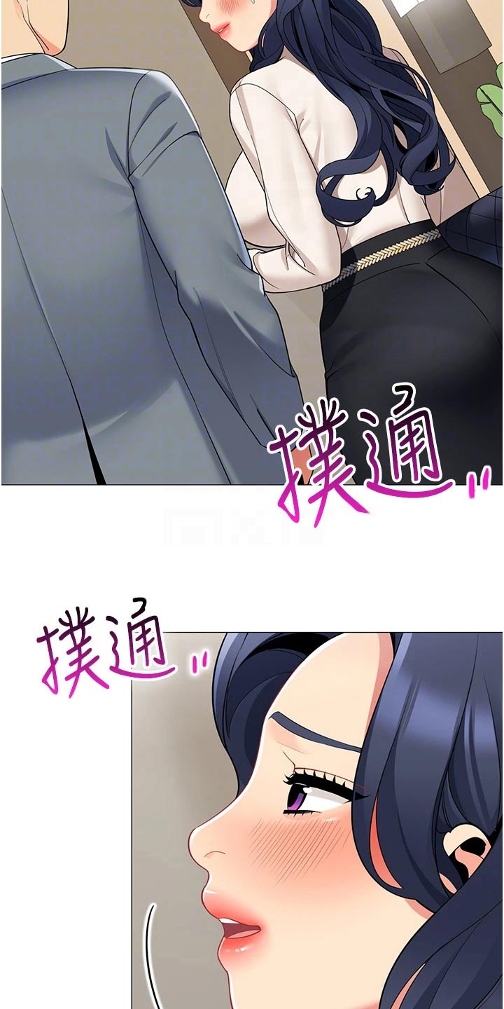 露营进行时漫画,第57章：跟随4图