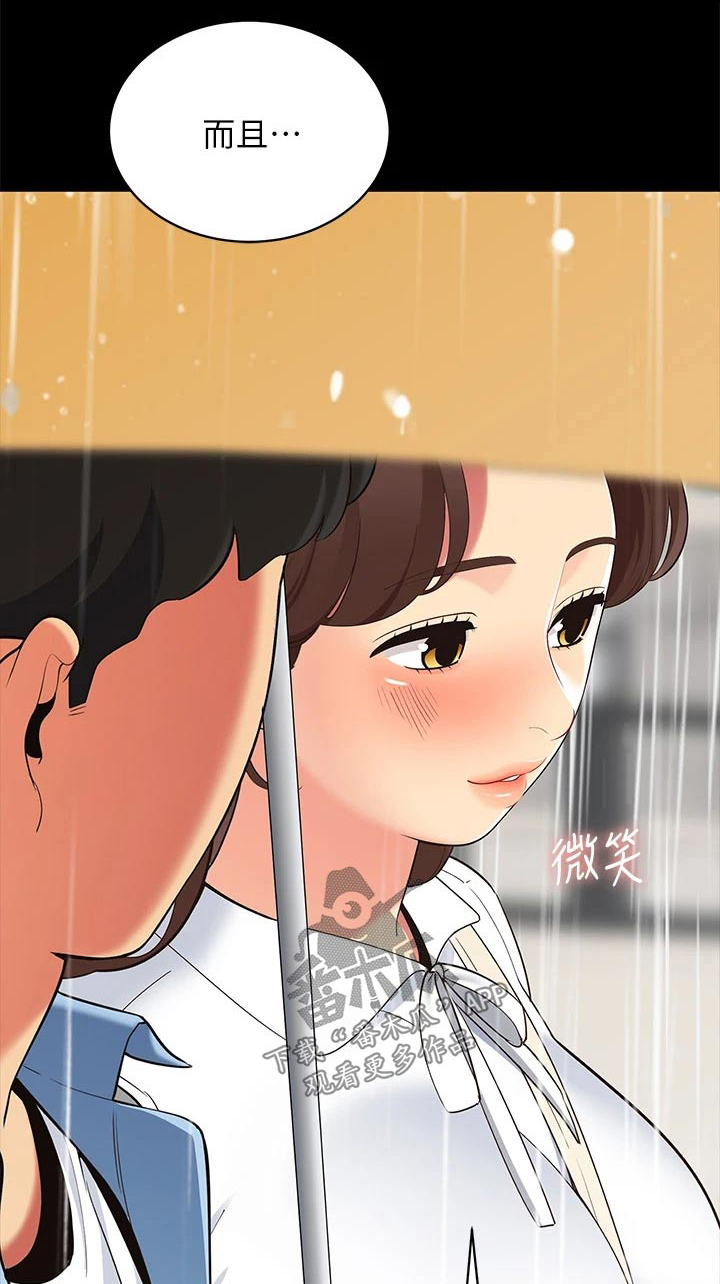 露营进行时漫画,第24章：单纯的1图