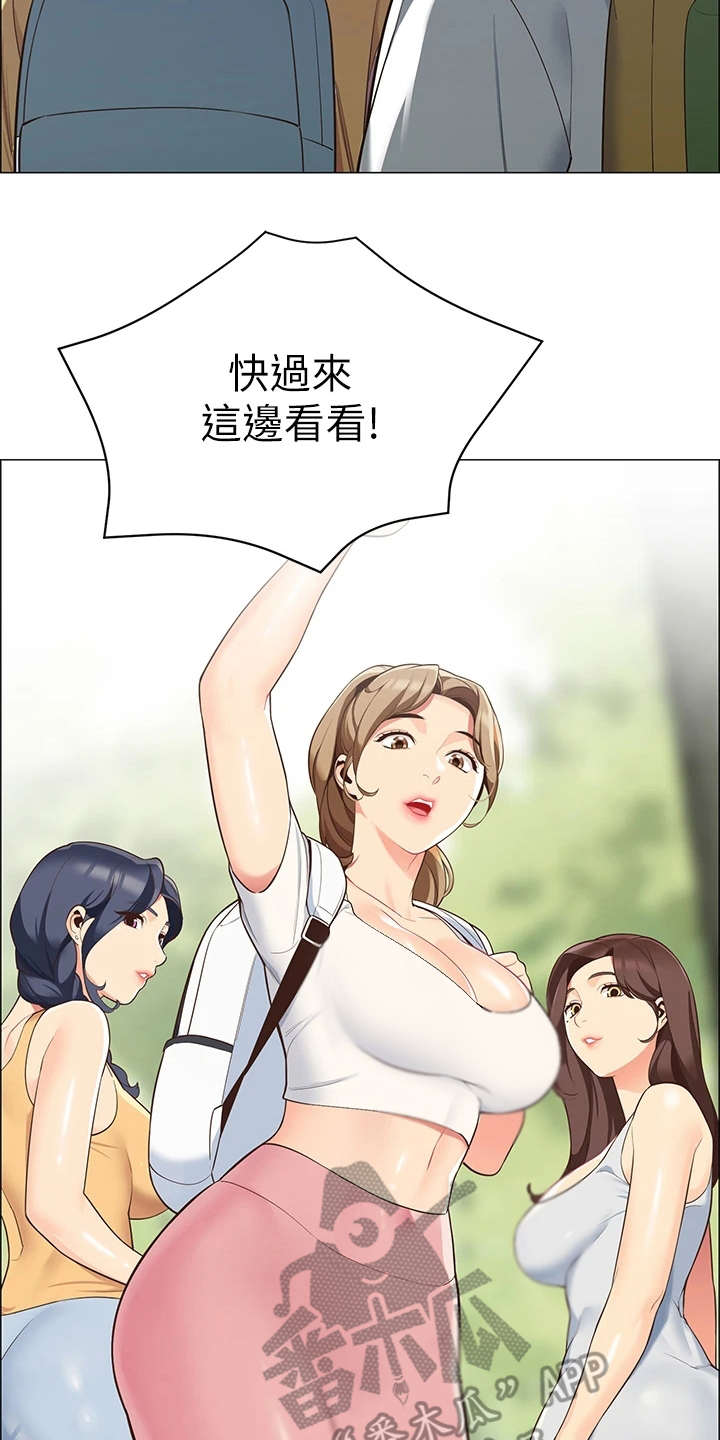 露营进行时漫画,第10章：戏水2图