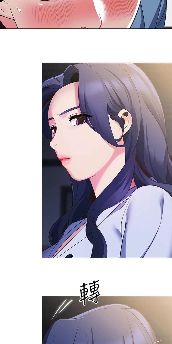 露营进行时漫画,第31章：有那么难嘛3图