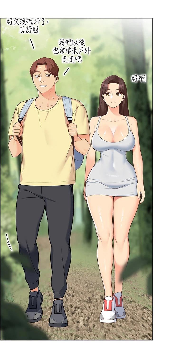 露营进行时漫画,第20章：聊什么5图