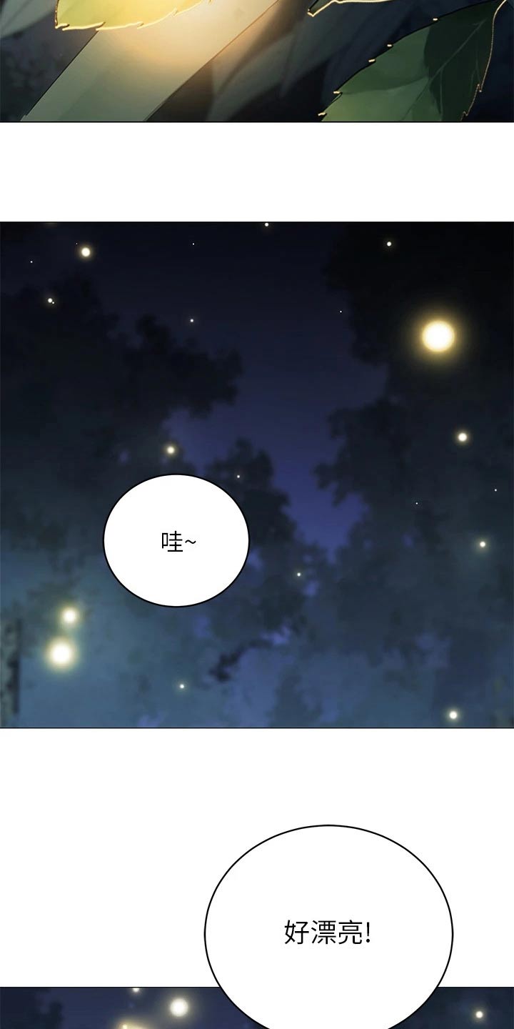 露营进行时漫画,第50章：尴尬4图