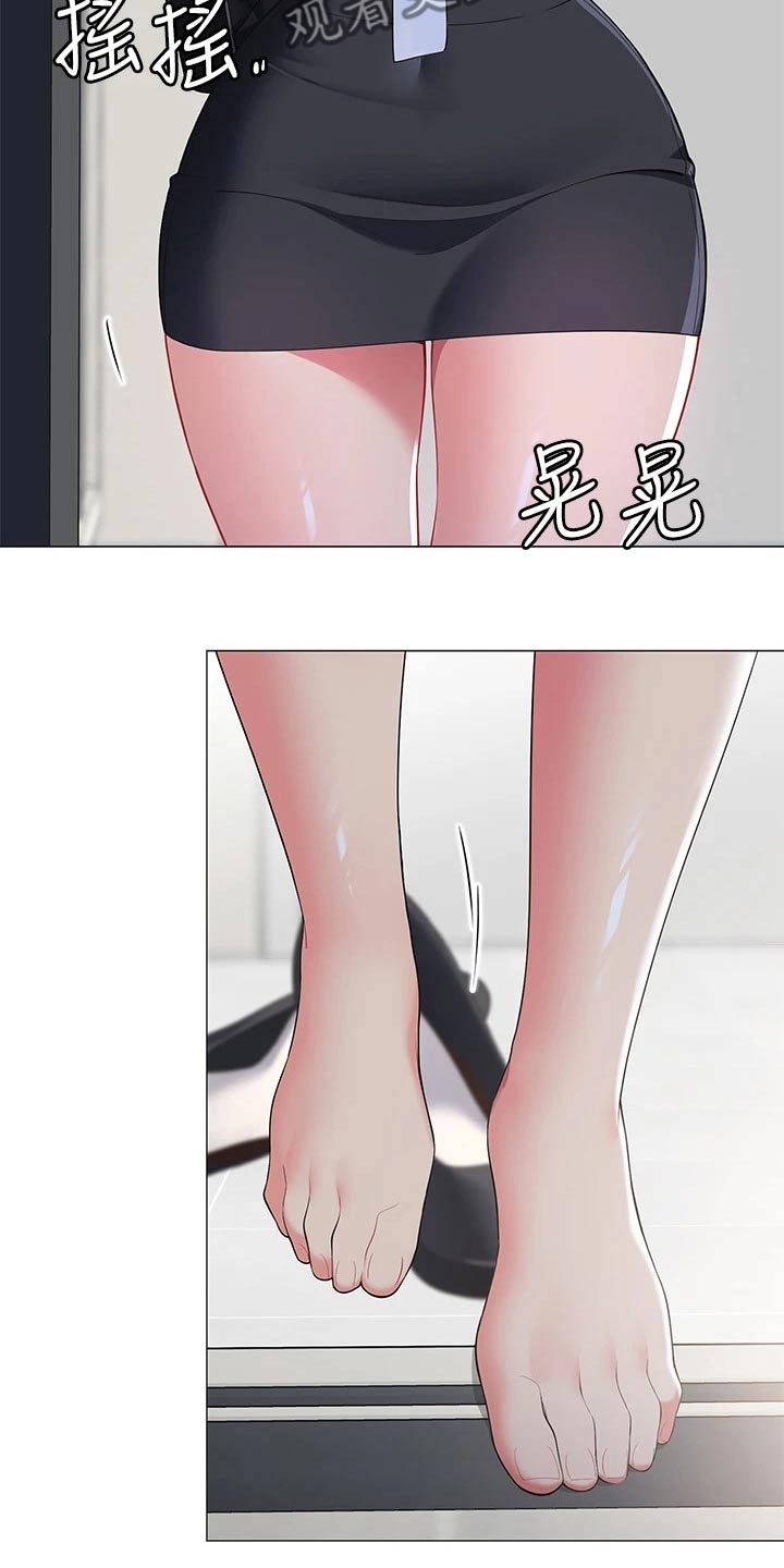 露营进行时漫画,第30章：回到家3图