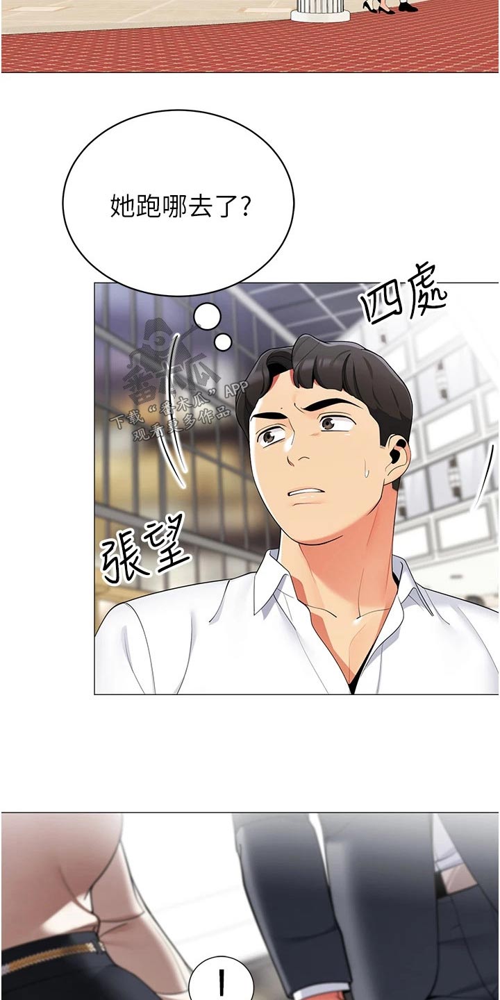 露营进行时漫画,第57章：跟随5图